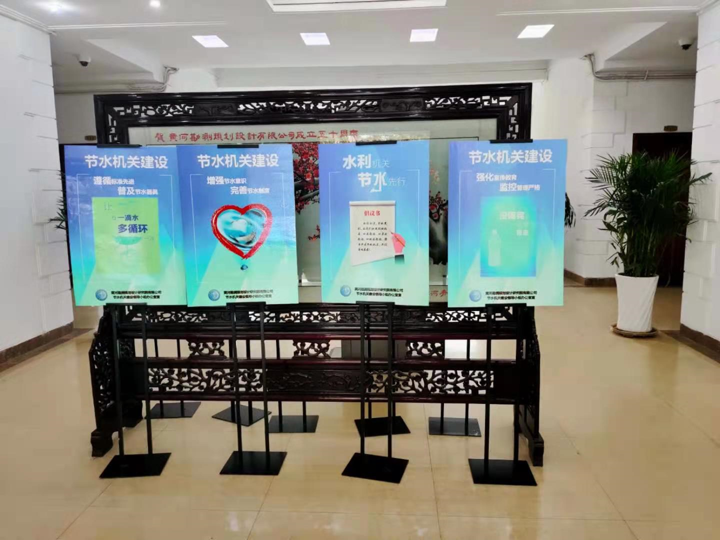 節(jié)水機關(guān)、節(jié)水企業(yè)、節(jié)約型單位